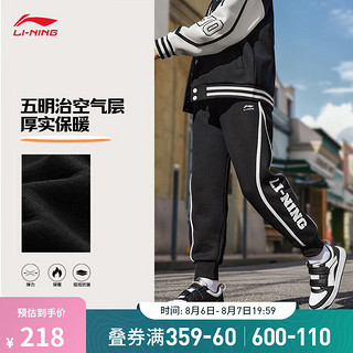 李宁 LI-NING 童装防泼水卫裤男童24秋季潮流百搭宽松束脚运动长裤休闲裤子 黑色-1 160cm