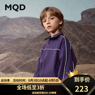 马骑顿（MQD）MQD男大童秋季工装户外潮酷机能感连帽外套 深紫 160cm