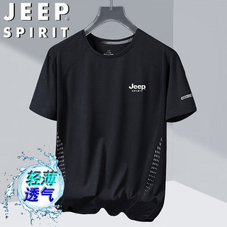 JEEP SPIRIT吉普短袖T恤男夏季半袖冰丝速干圆领休闲运动户外 豆绿色 5XL  5XL-（180斤-200斤）