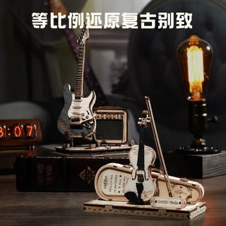 若客（ROKR）小提琴电吉他立体拼图木质手工diy拼装模型玩具 随想·小提琴