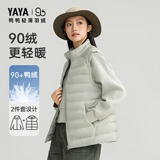 鸭鸭羽绒服鸭鸭（YAYA）【90+系列】情侣羽绒服短款2024冬季新款连帽三合一保暖外套WS