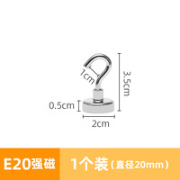 强力磁铁磁吸挂钩超强磁力固定器免打孔冰箱吸铁石收纳厨房承重