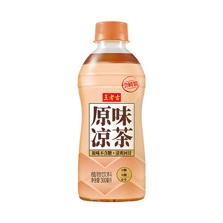 王老吉原味凉茶植物饮料300ml*1瓶小瓶装0糖0脂0卡