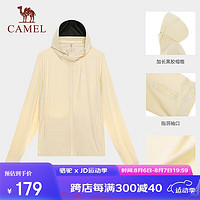 CAMEL 骆驼 户外防晒衣黑胶帽檐UPF50+冰感原纱春夏速干皮肤衣723BA6B367 浅白茶