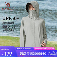 骆驼 CAMEL户外防晒衣黑胶帽檐UPF50+冰感原纱春夏速干皮肤衣723BA6B367 霜绿灰,女 L
