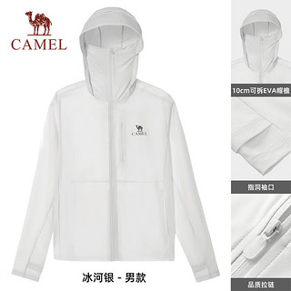 骆驼 CAMEL户外防晒衣UPF50+冰感原纱春夏速干皮肤衣A14BZ11601 601冰河银,男 S