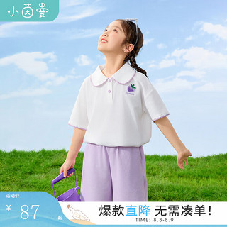 茵曼（INMAN）童装女童水果运动套装2024夏季中大童翻领休 紫色 130cm