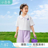 茵曼（INMAN）童装女童水果运动套装2024夏季中大童翻领休 紫色 130cm