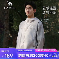 骆驼（CAMEL）【丁真同款】户外防晒衣24年冰感透气防紫外线时尚拼色防晒服 橡木灰/冰晶灰，男