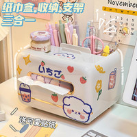 文东惠利 纸巾收纳盒 ins风桌面抽纸盒多功能桌面收纳盒纸巾盒可爱轻奢客厅家用纸抽盒 白色