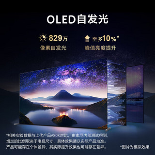 索尼（SONY）XR-83A80L 83英寸 4K OLED智能电视 屏幕发声XR认知芯片全面屏设计(A80K升级款）