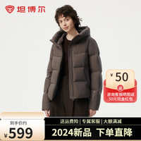 坦博尔 TBF330332D 连帽保暖 焦栗褐 160/84A 女士羽绒服