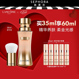 LANCOME 兰蔻 菁纯臻颜精华粉底液 #110 35ml