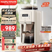 摩飞电器全自动美式咖啡机 冰咖萃取冷热双咖家用全自动研磨一体机 豆粉两用双层滤网自动清洗 MR7009 【低温鲜萃】美式全自动咖啡机