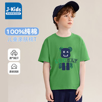 J.KIDS儿童t恤短袖纯棉背心夏季男女童舒适休闲吸汗透气亲肤童装 草绿 KLU眨眼熊 150