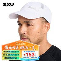 2XU运动帽男女时尚百搭鸭舌帽户外潮流遮阳速干透气棒球帽轻便防晒帽 白色