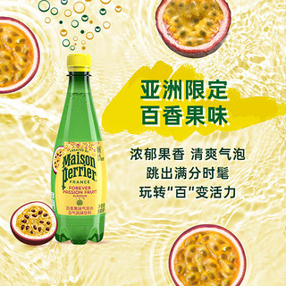 Perrier氼颂家巴黎水 法国气泡水 亚洲百香果口味500ml*6瓶