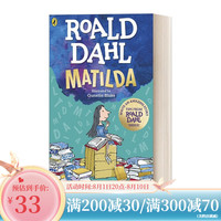  玛蒂尔达 Matilda 罗尔德达尔系列 Roald Dahl 英文原版 小初中课外阅读趣味故事书 获儿童文学读物 经典书 获儿童文学读物  经典书