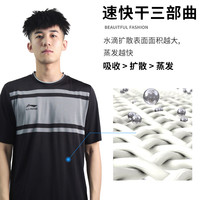 李宁 LI-NING短袖t恤男款夏季速干冰丝薄款运动上衣女跑步羽毛球
