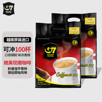 移动端、京东百亿补贴：G7 Gelati G7越南进口咖啡中原g7三合一速溶咖啡粉 原味800g*2袋（100小包）