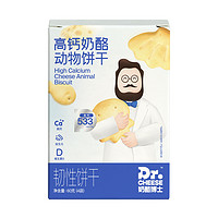 88VIP：Dr.CHEESE 奶酪博士 高钙奶酪动物饼干宝宝常温零食饼干60g/袋