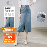 晚白 ONEBUYE2024年夏款时尚高腰气质包臀减龄休闲百搭牛仔半身裙 蓝色 XL