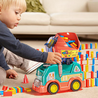 多米诺骨牌小火车儿童益智玩具自动发牌积木宝宝电动