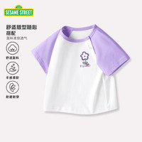 SESAME STREET儿童背心夏季女宝宝短袖时尚插肩袖t恤婴幼儿纯棉夏装薄款短裤 B220198壹X白紫 130cm