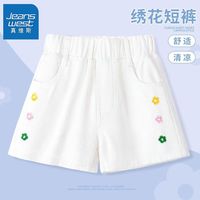 真维斯儿童夏季短裤2024女宝蝴蝶结牛仔裤子女童甜美裤裙薄款 【vh绣花短裤bvdf】a5 140