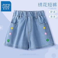 真维斯儿童夏季短裤2024女宝蝴蝶结牛仔裤子女童甜美裤裙薄款 【vh绣花短裤bvdf】a4 160