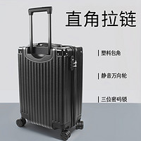 88VIP：喵满分 旅行箱行李箱20寸拉杆箱万向