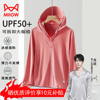 猫人2024冰丝防晒衣女UPF50+防紫外线外套夏季皮肤风衣薄款骑行服 KY9108S晚霞粉-女 M
