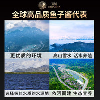 芙思塔鱼子酱西伯利亚鲟十年鱼龄四川雅安天全鱼籽酱寿司即食10g