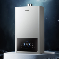 PLUS会员：海尔 JSQ30-16JM6MAX 强排式燃气热水器 16L 30kw