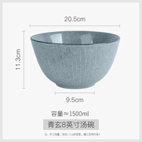 Lototo 日式餐具ins风陶瓷碗创意个性饭碗大碗汤碗拉面碗家用吃饭（青玄8英寸汤碗）