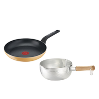 Tefal 特福 B56106 锅具套装 2件套(铝合金、煎锅+雪平锅)