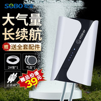 松宝（sobo）鱼缸氧气泵增氧泵充电式 养鱼氧气泵户外钓鱼usb小型充氧泵  【续航约50小时】双孔2W贈气盘套餐