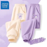 真维斯儿童裤子2024新款春秋季薄款女童休闲运动可爱小女孩束脚裤 【