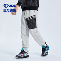 乔丹QIAODAN童装儿童运动裤2024秋季男童裤子大童工装裤针织长裤 浅花灰 160cm