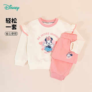 迪士尼宝宝（Disney Baby）童装儿童套装时尚休闲百搭舒适保暖卫衣套装24年秋季 ZD3DT028杏白+粉色 90