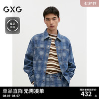 GXG男装 蓝色提花翻领牛仔长袖衬衫外套男士上衣 24年秋季新品 蓝色 1