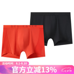 舒雅 男士Becover系列吸湿速干凉感布网眼平角内裤 2条装