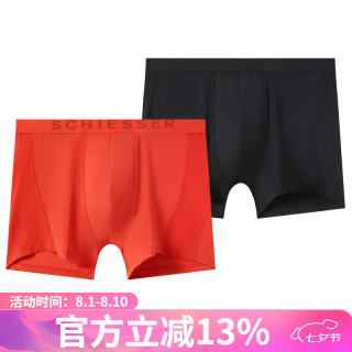 舒雅 男士Becover系列吸湿速干凉感布网眼平角内裤 2条装