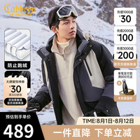卡宾男装 90鸭绒连帽羽绒服秋冬撞色拼接宽松外套山系H 煤黑色01 54/185/XXL