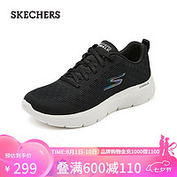 斯凯奇（Skechers）女士轻质一脚蹬健步鞋124831 黑色/白色/BKW 39 