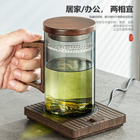 绿茶杯茶水分离杯男款办公室过滤杯子龙井泡茶水杯泡茶月牙杯