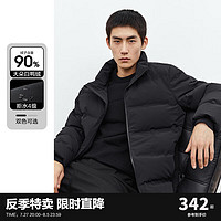 太平鸟男装 短款羽绒服男冬季压胶白鸭绒立领保暖外套 靛蓝色 XXL