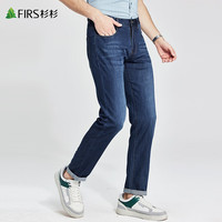 杉杉（FIRS）冰氧吧凉感牛仔裤男修身2024夏季新款舒适耐磨透气休闲长裤子306 深蓝