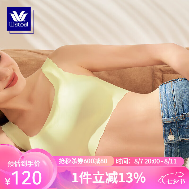 黄色