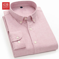 红豆（Hodo）长袖衬衫男纯色全棉尖领扣领男长袖衬衣休闲衬衫 P1紫 175/92A